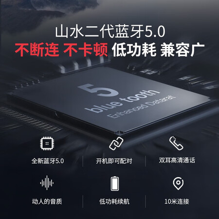山水i37与157蓝牙的耳机哪个好？有区别吗？