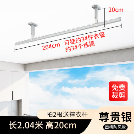 蝶缘固定晾衣架用户反馈好吗-蝶缘固定晾衣架质量测试分析_http://www.meifudie.com_好物_第2张