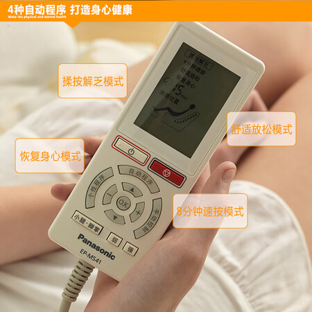 松下EP-MS41ET492按摩椅怎么样?做工如何?