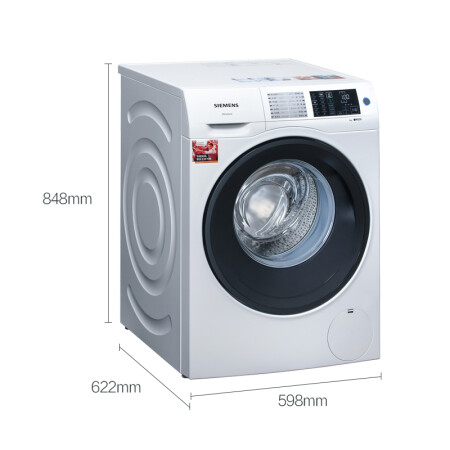 西门子WM12U4C00W怎么样-西门子WM12U4C00W用户反馈与体验_http://www.meifudie.com_好物_第3张