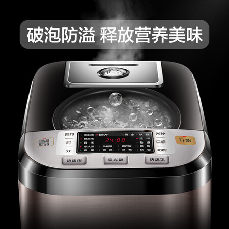 美的MB-FB40P518怎么样?质量好吗?