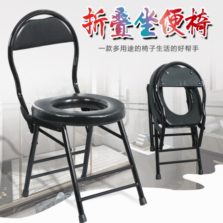 邦贸家用老人坐便椅器孕妇上厕所可折叠便携可移动舒适蹲坑凳马桶真实感受咋样_http://www.meifudie.com_好物_第1张