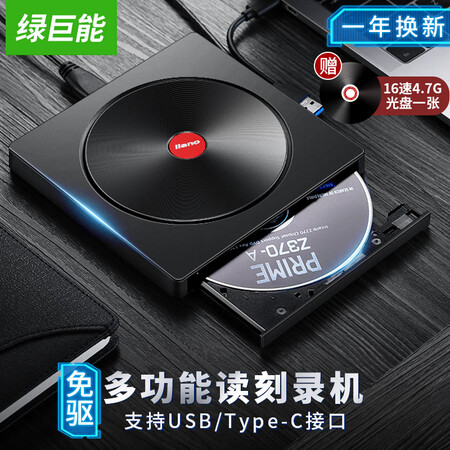 绿巨能LJN-KLJ011怎么样?评价好吗?