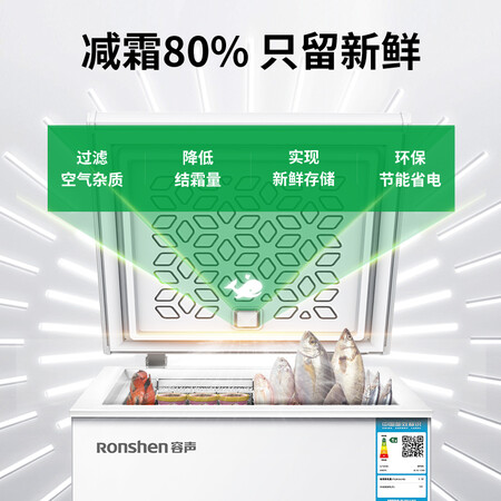 容声BDBC-100MSY怎么样?测试如何?