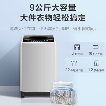 美的MB90V31D怎么样-美的MB90V31D真实用户评价分享_http://www.meifudie.com_好物_第4张
