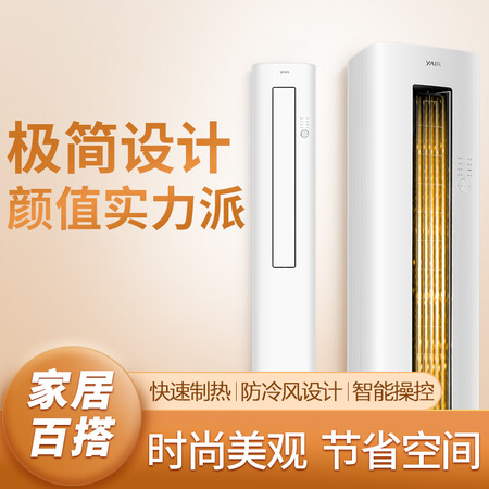 YAIRKFRd-72LW(7212912)aBp2-A1怎么样?做工如何?