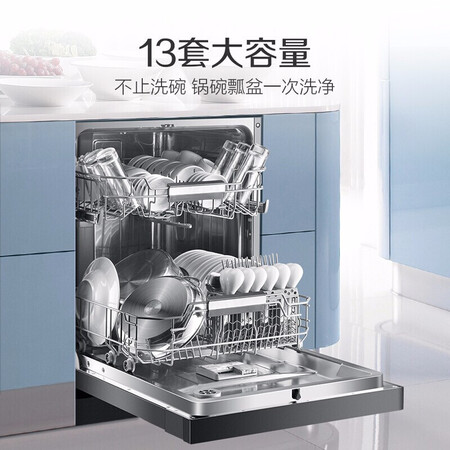 美的洗碗机rx10和rx30的区别哪个好？有区别吗？