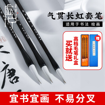 综合解密荣宝斋 毛笔套装 文房四宝毛笔礼盒 宣纸墨汁书法国画 初学练习学生羊参数配置优缺点？使用感受分享！