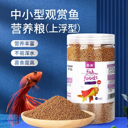 综合吐槽华畜 锦鲤鱼粮观赏鱼食鱼色扬饲料血鹦鹉鱼粮金鱼罗汉鱼粮螺旋藻粉增色颗粒优缺点分析参考，真实体验曝光！