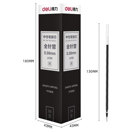 对比感受得力(deli)0.38mm全针管黑色中性笔笔芯 水笔签字笔替芯20支盒质量会不会很好？质量真的很好吧讲点真话！