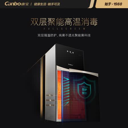 康宝XDZ70-G19怎么样?质量好吗?