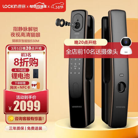 鹿客s50m和小米pro哪款好-鹿客s50m和小米pro哪款更值得入手_http://www.meifudie.com_好物_第1张