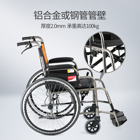 你们想知道的鱼跃(yuwell)轮椅H062 轻便免充气加强铝合金或钢材材质价格是多少？说说一周真相分享！