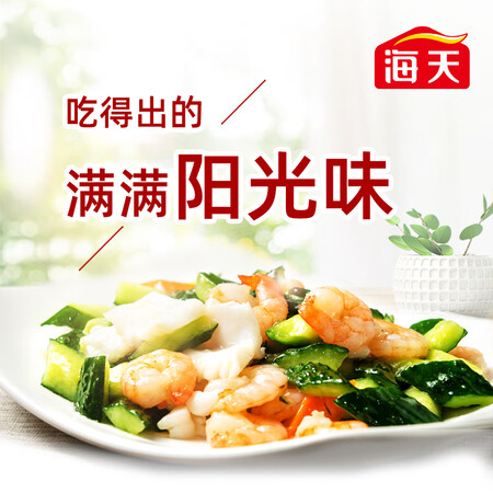 感受一下海天海天酱油金标生抽1.9L好不好用？质量是不是很好！
