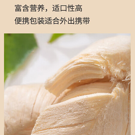 用后揭秘豆柴（docile）冻干鸡胸肉 猫咪狗狗通用零食 猫粮伴侣真的值得入手吗？使用五星期感受告知！