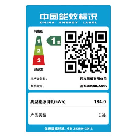 清华同方超扬A8500-5516怎么样?测试如何?