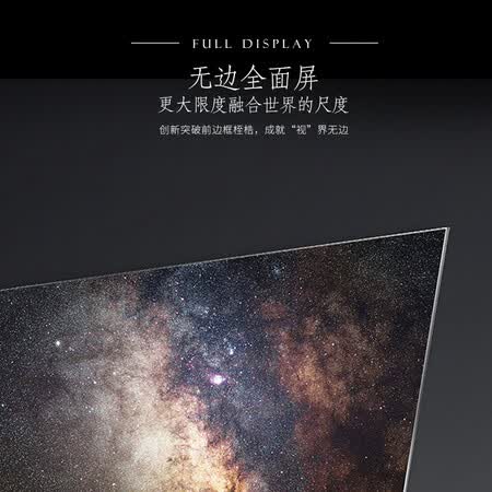 海信H55E9A怎么样?好不好用?