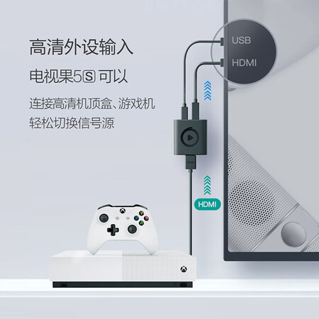 电视果5S怎么样？质量靠谱吗？