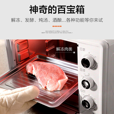 苏泊尔K30FK866怎么样？质量好不好？