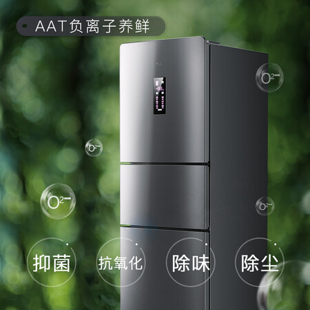 TCL 215升 风冷无霜三门冰箱怎么样?做工如何?