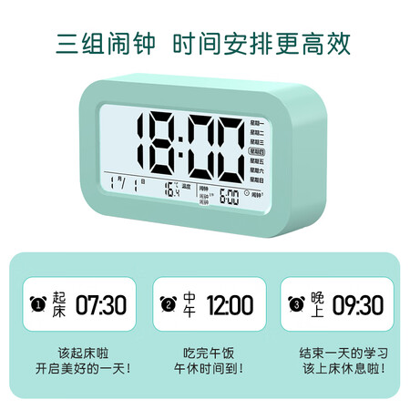 详细内幕剖析康巴丝(Compas) 多功能电子闹钟背光电子时钟学生儿童节日礼物 801 绿真实使用感受？质量很好是真的！
