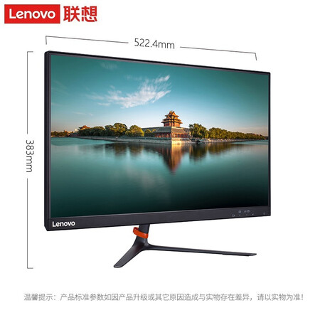 联想23英寸低蓝光高色域显示器LI2364A怎么样?质量好不好?
