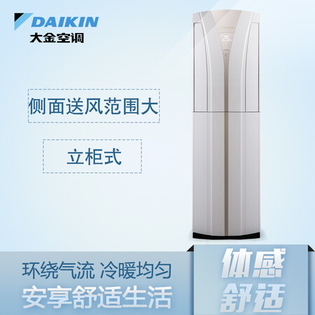 大金FVXB372SC-W怎么样?评测好吗?