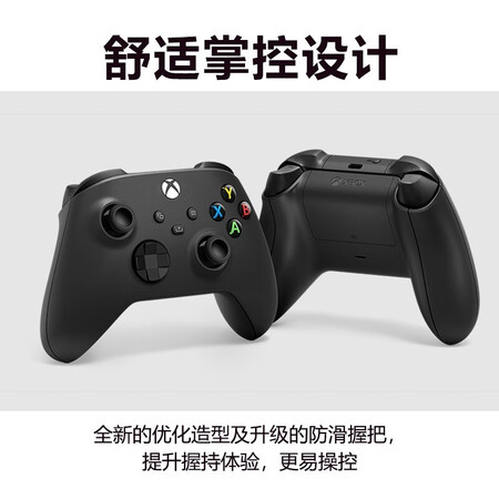 入手说说对比微软（Microsoft） XBOX手柄2020 Series X S无线控制器价格是多少？爆款分析揭秘！