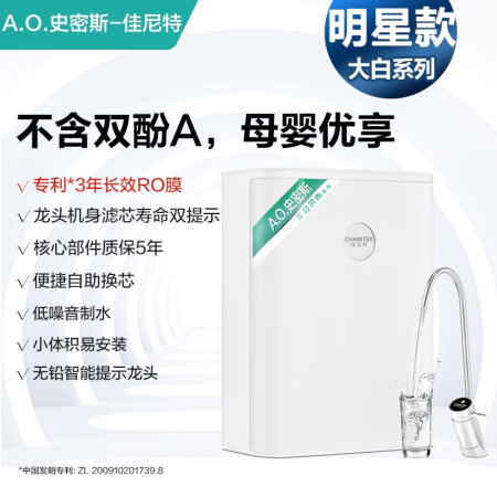 佳尼特大白和沁园小白鲸哪款好用点-佳尼特大白和沁园小白鲸哪款更值得入手用点_http://www.meifudie.com_好物_第4张
