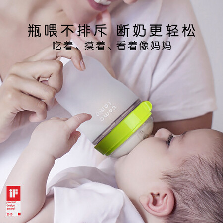 可么多么奶瓶怎么样？使用评价好吗？