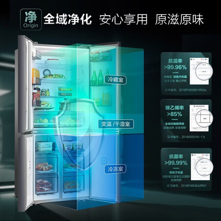 海信BCD-516WMKU7DP冰箱怎么样？好不好用？