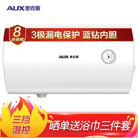 奥克斯SMS-40ZY08怎么样?牌子好吗?