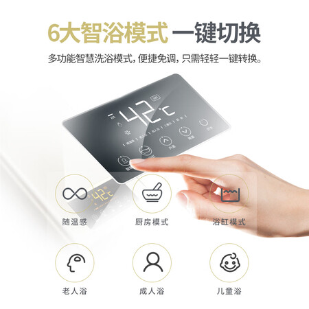 万家乐JSQ30-D7怎么样-万家乐JSQ30-D7真实用户评价分享_http://www.itswebtime.com_好物推荐_第2张