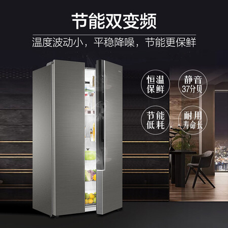 海尔bcd-520wdpd与bcd-527wdpc哪个好?有什么区别?