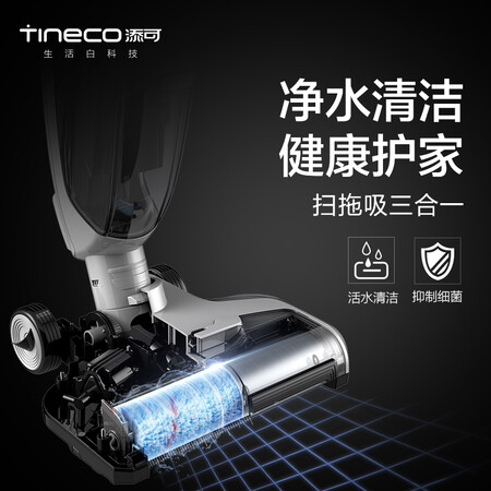 添可HF10E-01怎么样?做工如何?