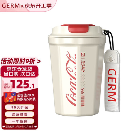 格沵（germ）保温杯怎么样？做工如何？