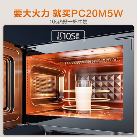 参考爆料美的（Midea）PC20M5W使用感受好不好？评测两周心得分享！