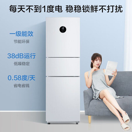 美的215升和247升哪款好一些-美的215升和247升哪款更值得入手一些_http://www.meifudie.com_好物_第5张