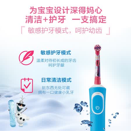 欧乐BD100怎么样?是品牌吗?