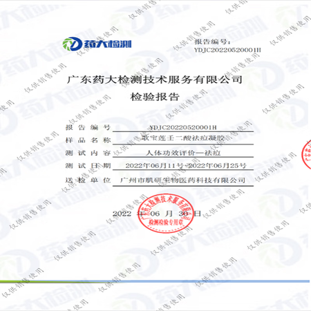 入手选择体验歌宝莲壬二酸15%凝胶清洁祛痘膏任二酸积雪草修护痘肌痘痘黑头粉刺男女 2只销量如何？大家觉得价格怎么样！