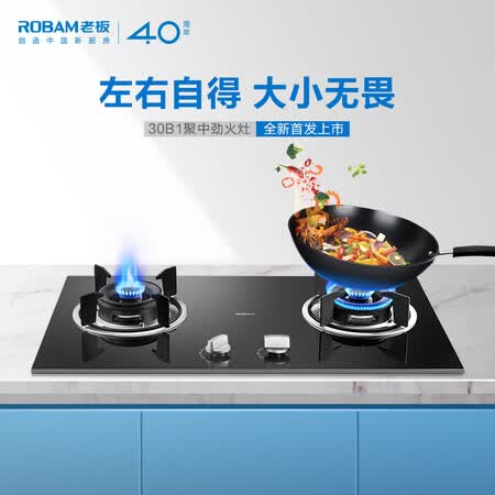 老板JZT-30B1怎么样？性价比高吗？