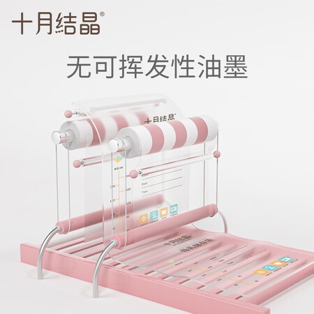 图文分析十月结晶 储奶袋母乳保鲜袋存奶袋奶水人奶小容量多功能储存袋 3能入手吗？交流两周心得分享！