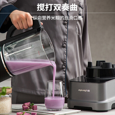 九阳L18-Y68怎么样-九阳L18-Y68真实用户使用评价_好物_第4张_推荐星 九阳L18-Y68怎么样-九阳L18-Y68真实用户使用评价_http://www.tuijianxing.com_好物_第4张