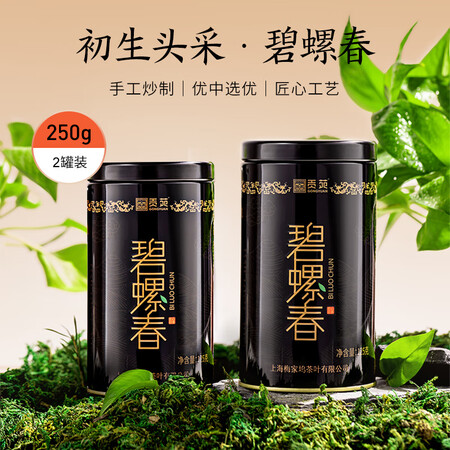 贡苑贡苑 绿茶 明前特级碧螺春125g2罐怎么样？好不好用？