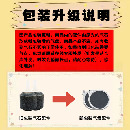 松宝鱼缸氧气泵怎么样？上档次吗？
