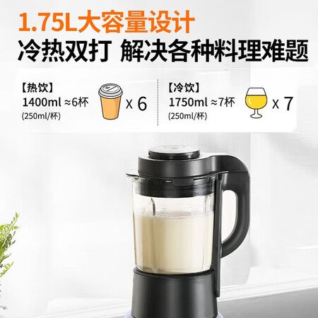 九阳破壁机p139和p132选择哪个值？区别是？