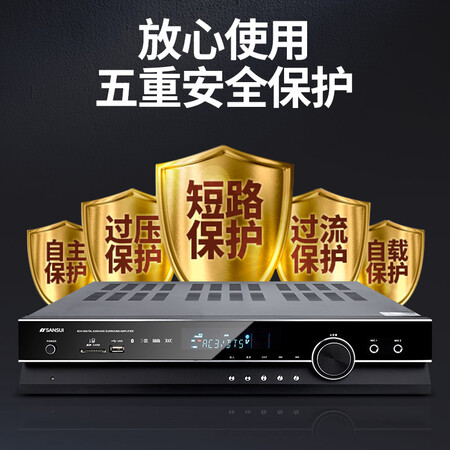 综合感受山水（SANSUI）UX60 功放机大功率家用 5.1声道专业重低还可以不？用户吐槽曝光！