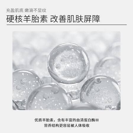 大家揭秘优理氏羊胎素淡纹弹嫩冻干粉淡化细纹提拉紧致焕活肌底精华液44支质量靠谱不？内幕测评吐槽！！