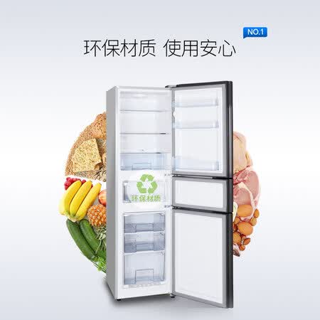 澳柯玛199升 三门冰箱怎么样?测试如何?