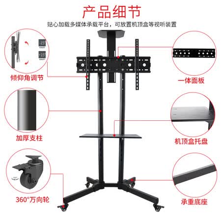 ProPre电视推车1500怎么样?做工如何?